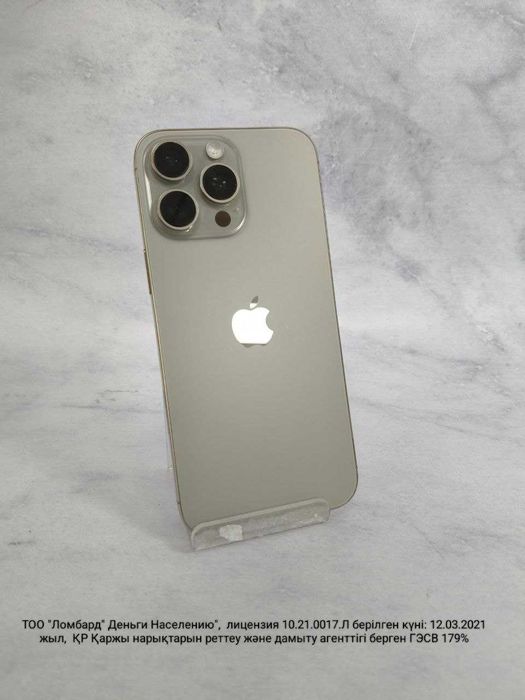Apple IPhone 16 Pro Max, 512 Gb (Усть-Каменогорск 04) лот 788073