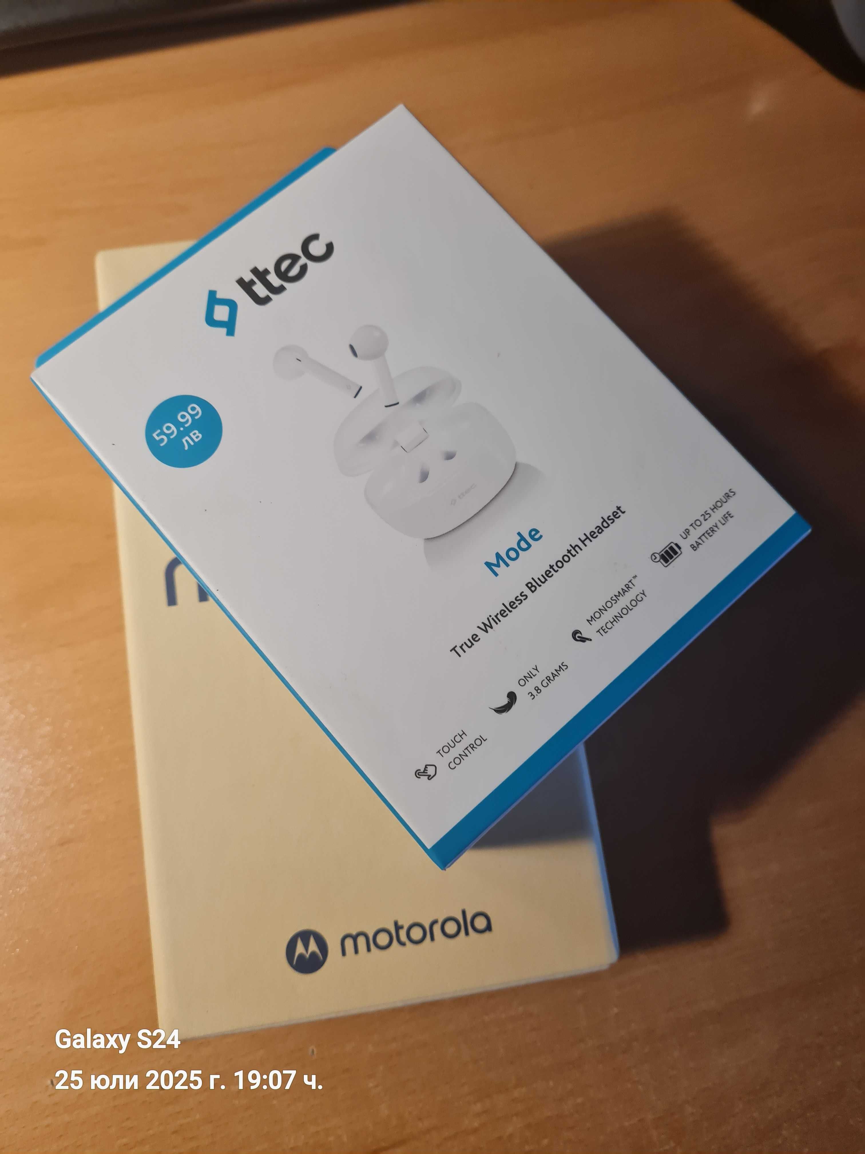 motorola G05 с безжични слукалки