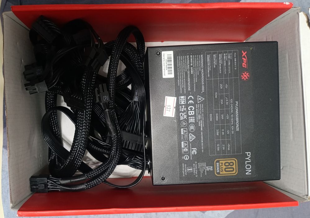 Отдам даром (бесплатно) блок питания для компьютера (не работает)