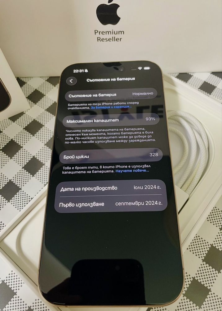 Apple iPhone 16 pro 256 Desert Titanium 5G *Нов*