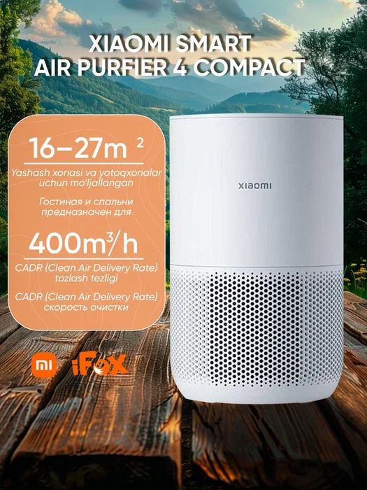 Очиститель воздуха Xiaomi "Smart Air Purifier 4 Compact"