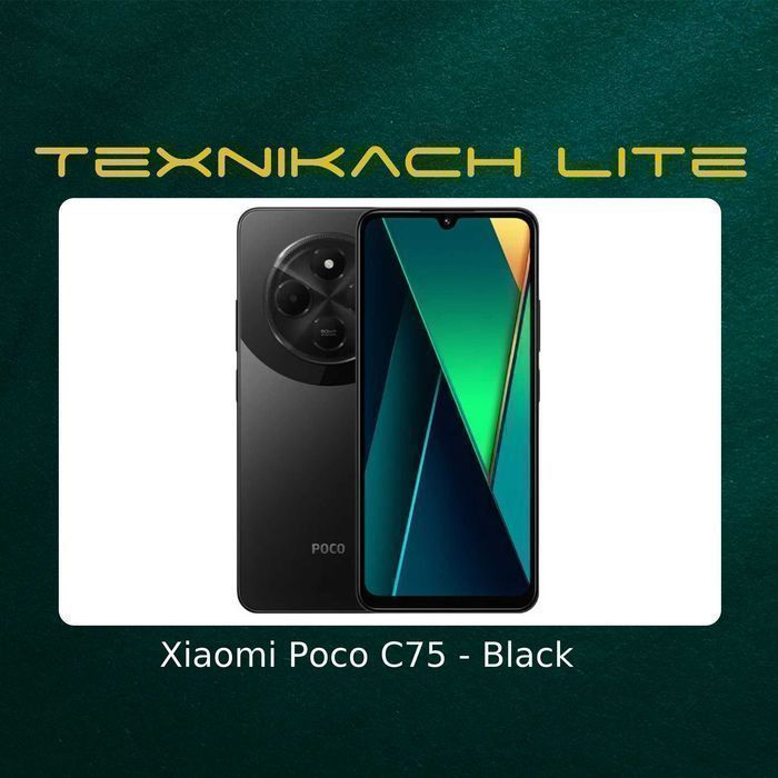 Новый! Xiaomi Poco C75 - Доставка Бесплатно