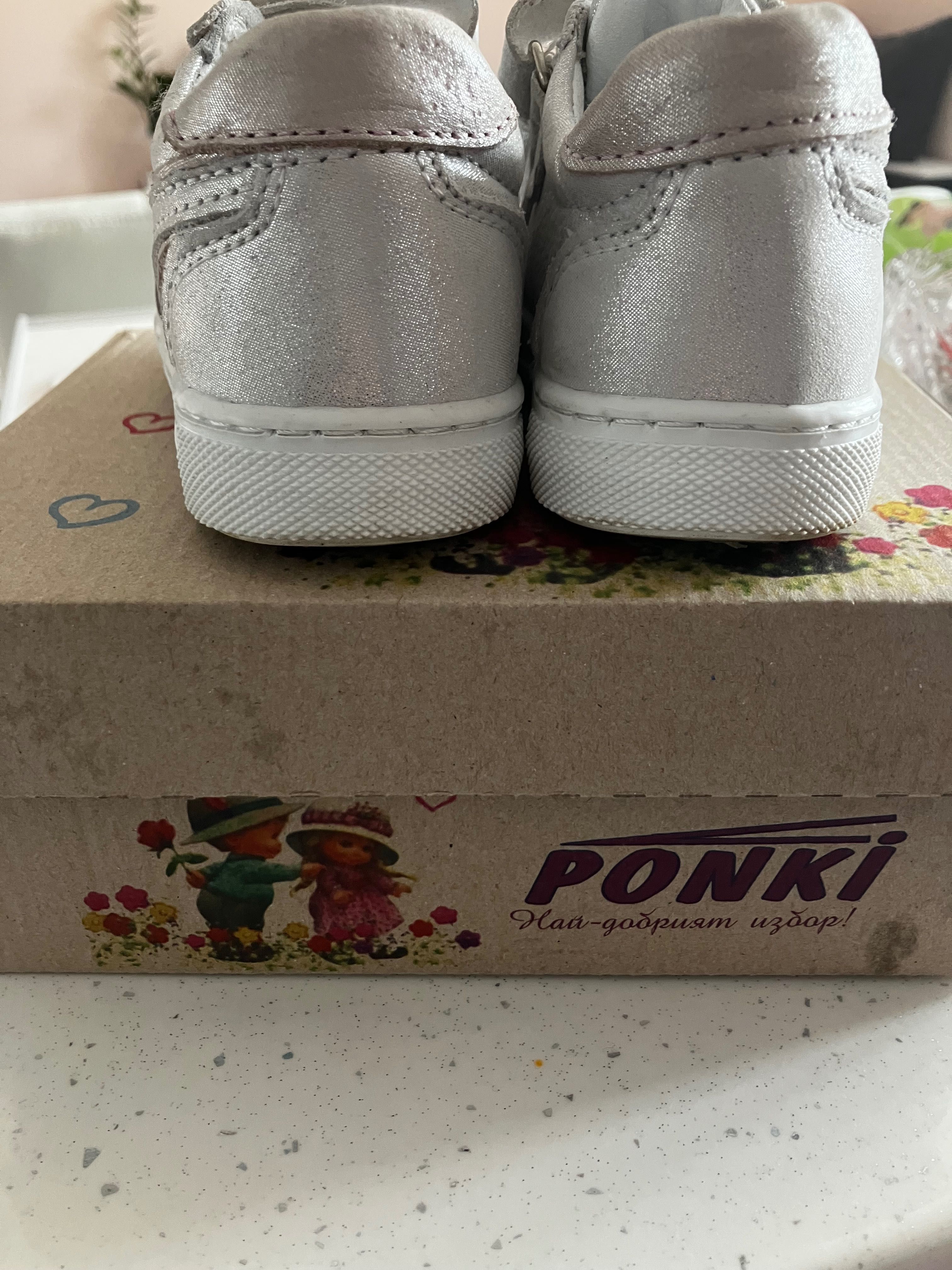 Детски обувки ponki