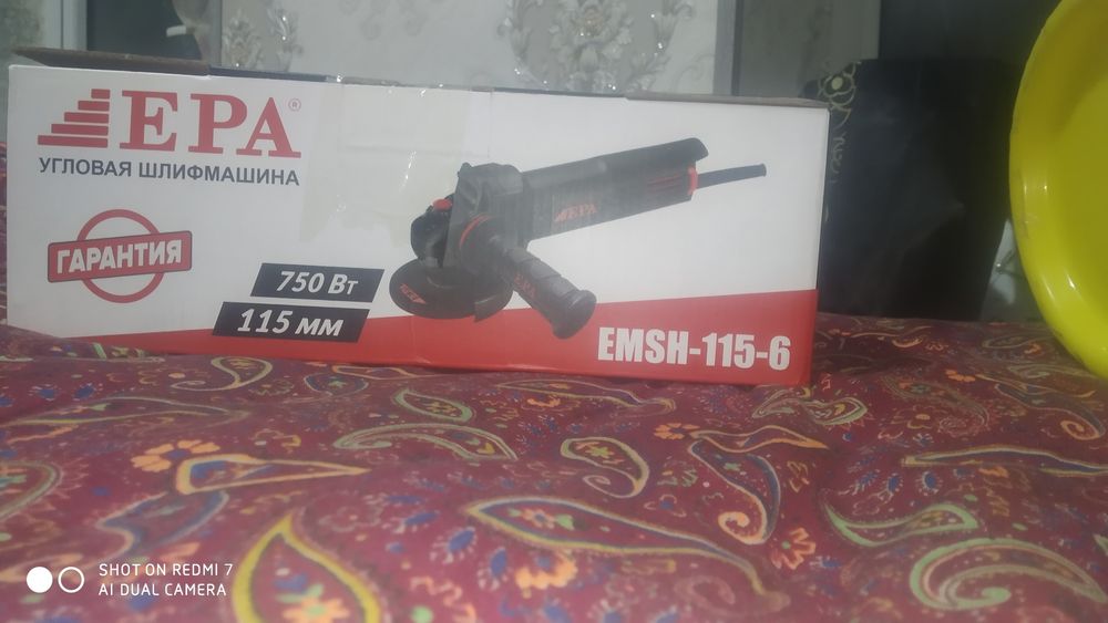 Мини Балгарка EPA  абсолютно новый