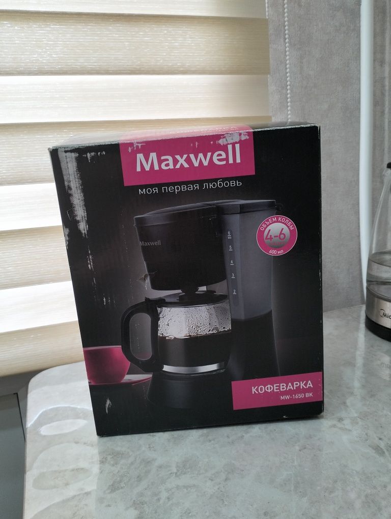 Продам новую кофеварку MW-1650 ВК
