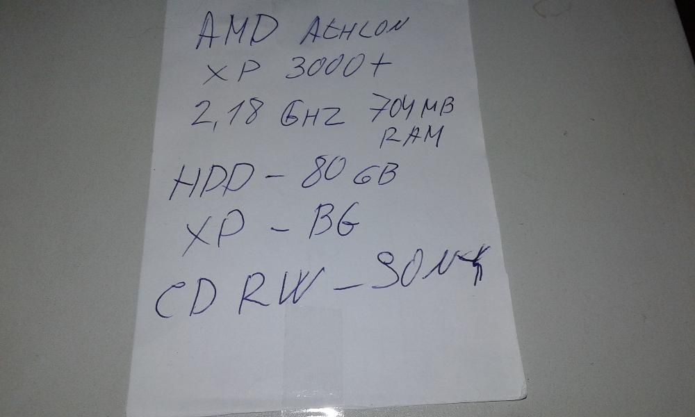 Домашен настолен компютър AMD-Athlon XpP 3000 +  2.18 GHZ