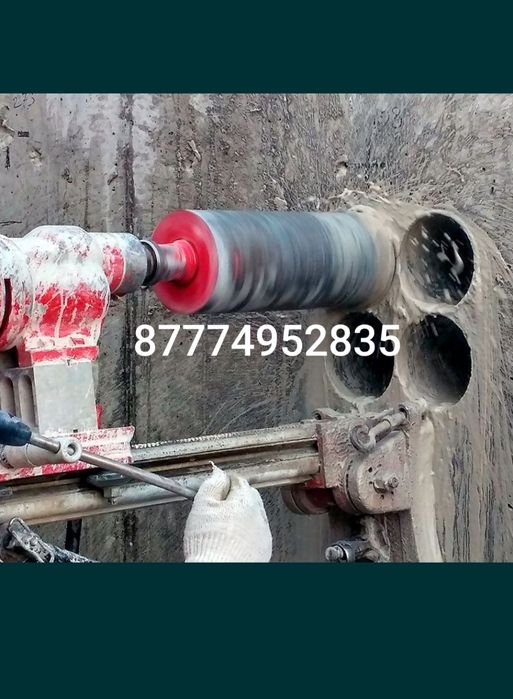 Алмазное бурение Сверление