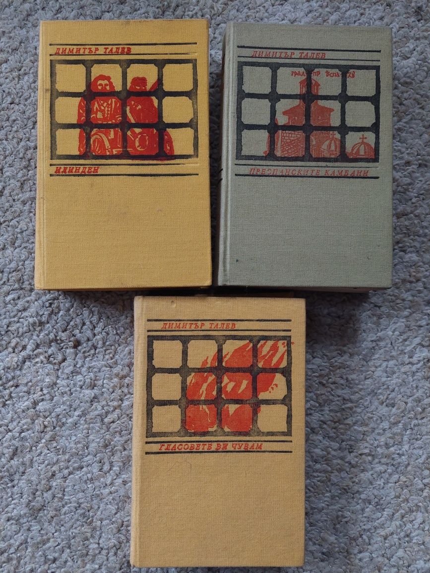 Продавам запазени книги!
