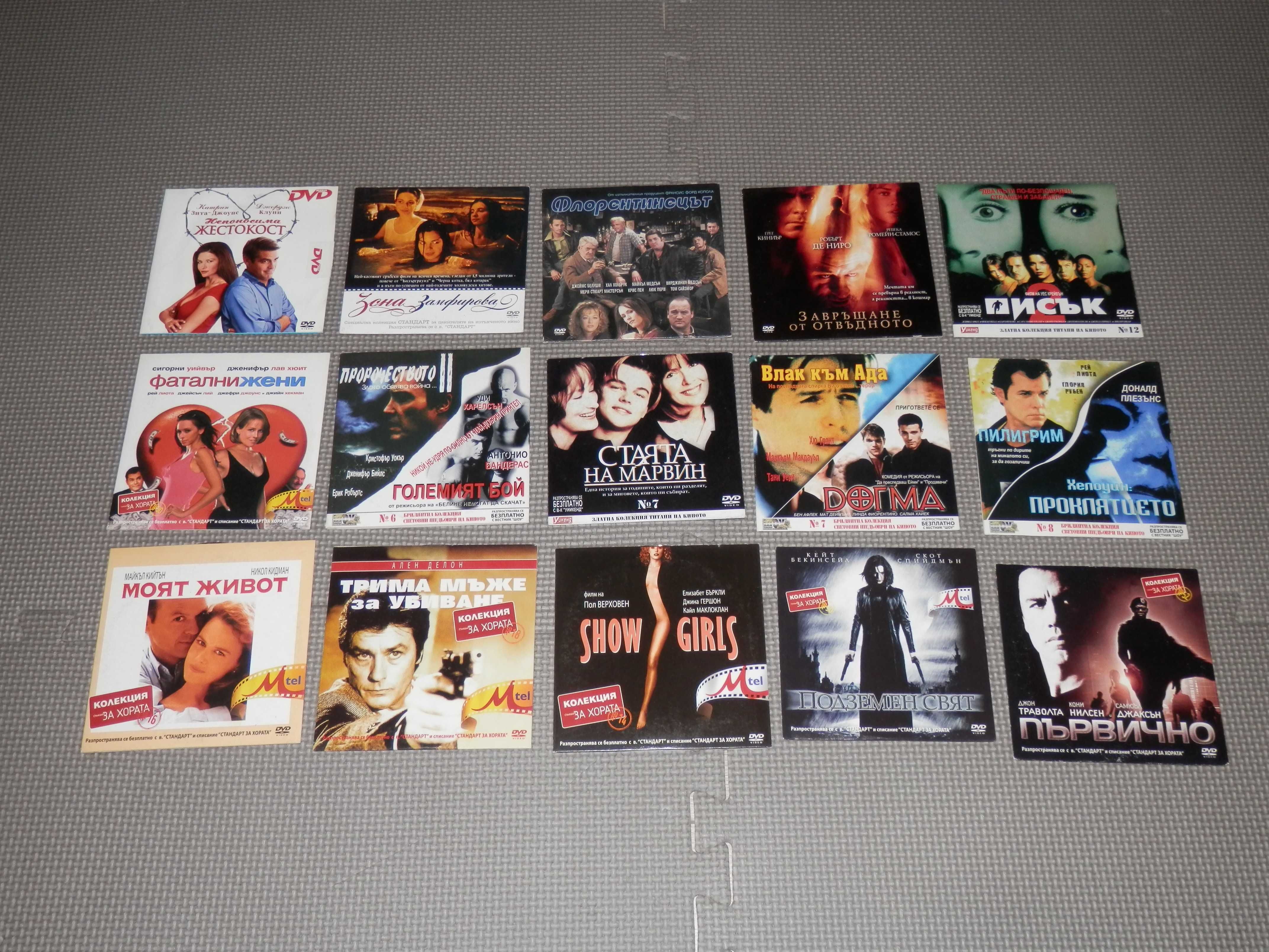 Филми на DVD-нови и употребявани