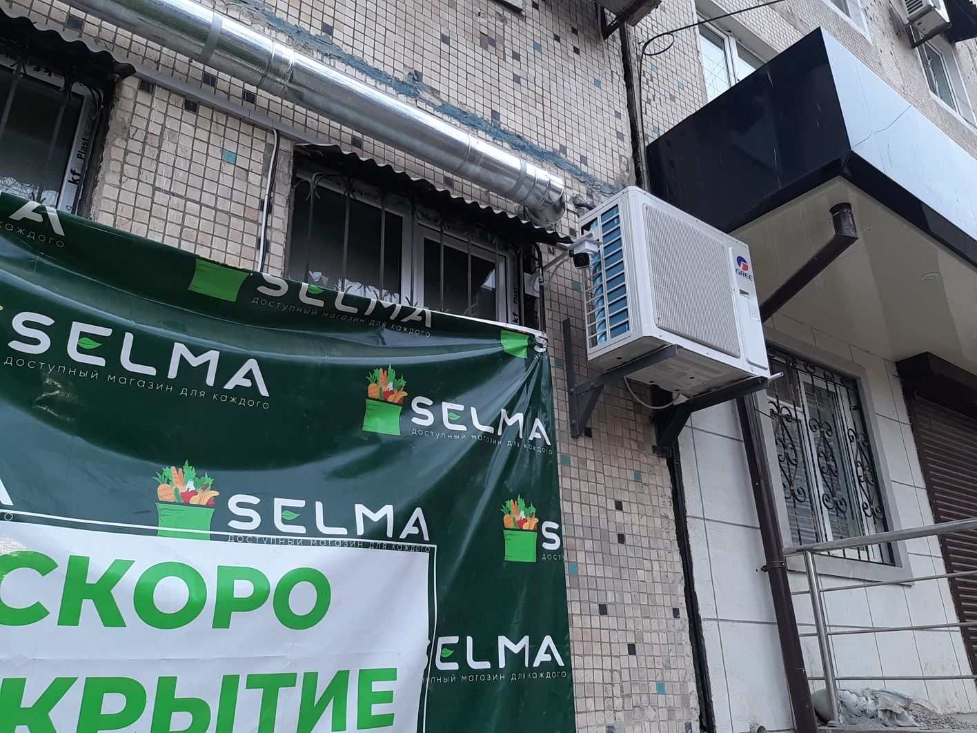 Крепления для видеокамер