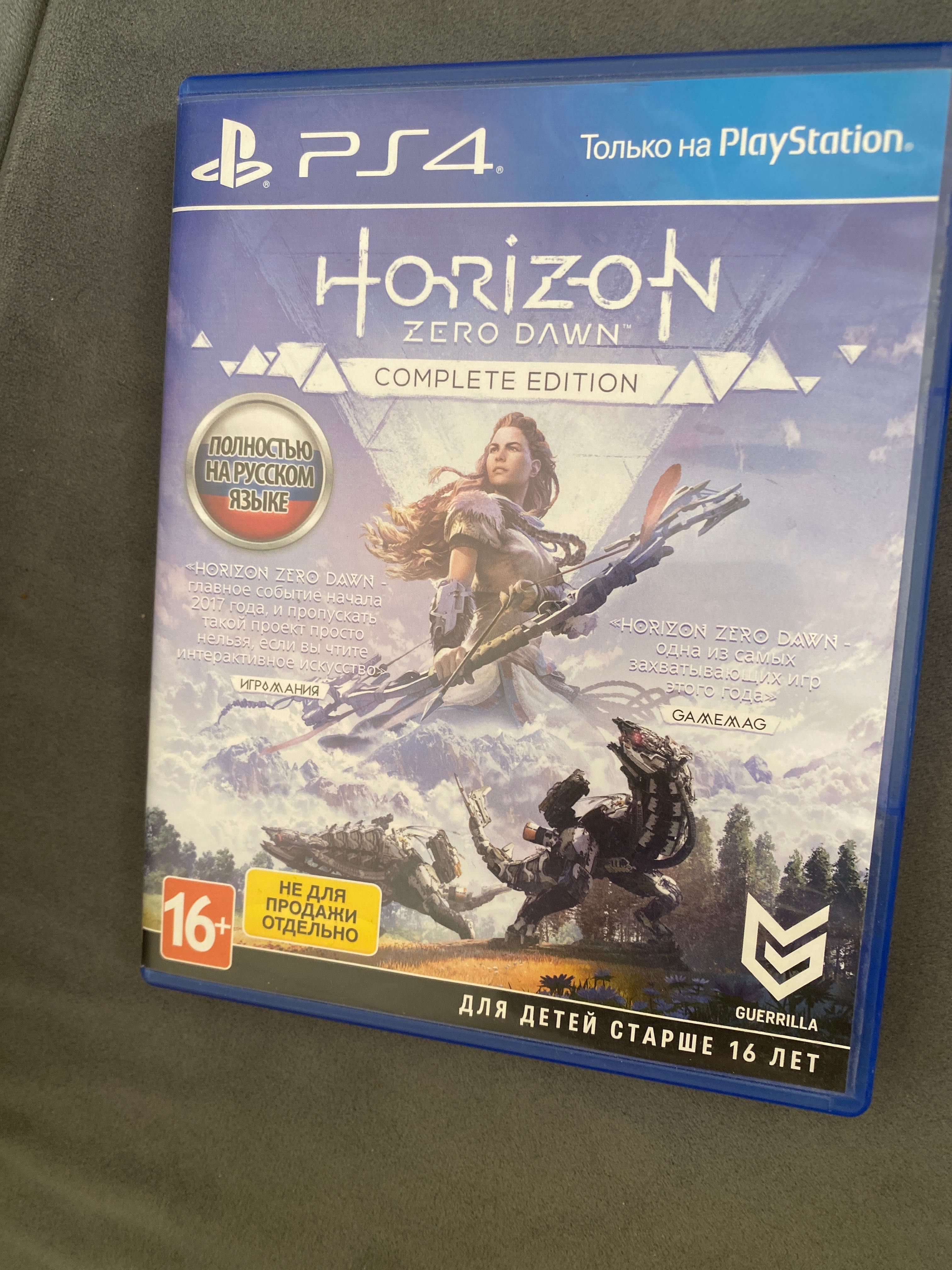 Продам horizon Zero dawn