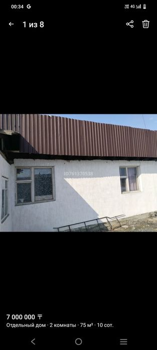 2болмели Времянка сатылады тез арада