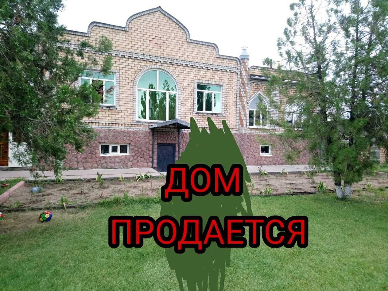 Продаю дом в г.Шу 456 кв.м