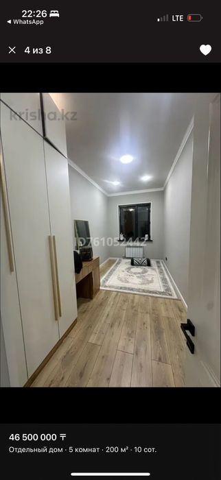 Продается новый 5 комн коттедж