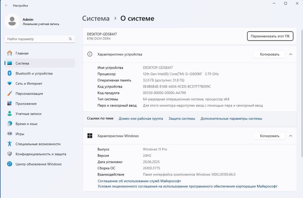 Системный блок, компьютер игровой