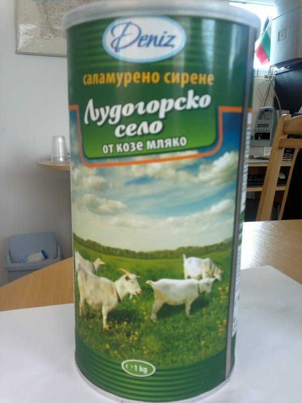 Краве,Овче и Козе по БДС от 100% пр.мляко