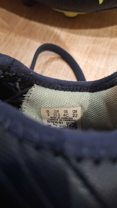 Бутонки за трева Puma N 35.5