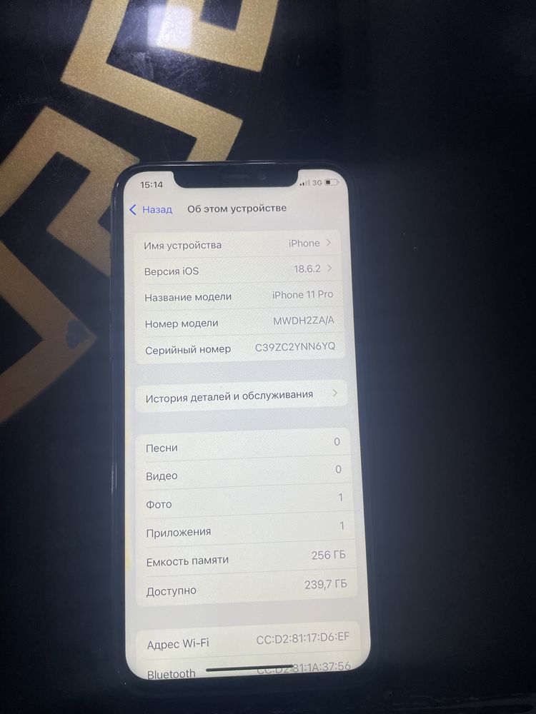iphone 11pro 256 gb