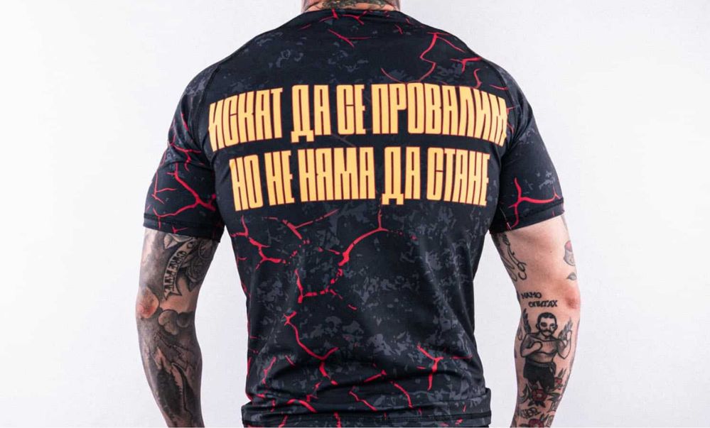Рашгард “Смърт Преди Позора” (Team 02 Fyre)