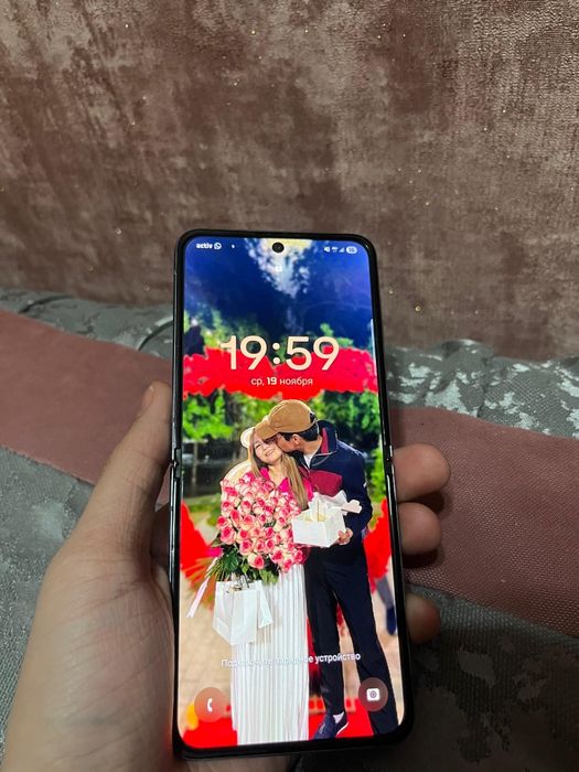 Samsung Z Flip 4 - 256 GB