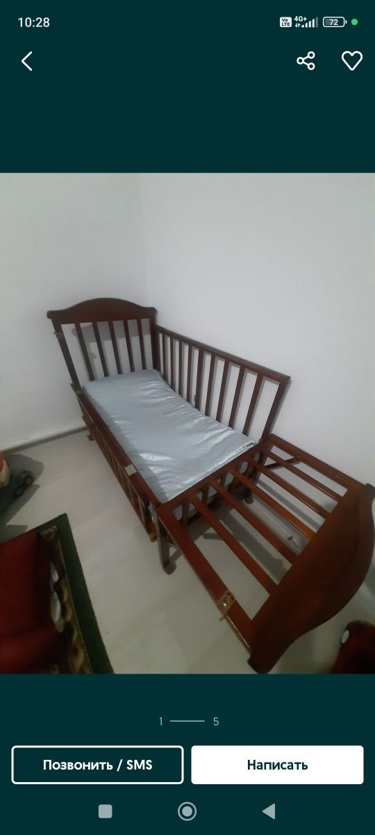 Продам детскую люлку кровать