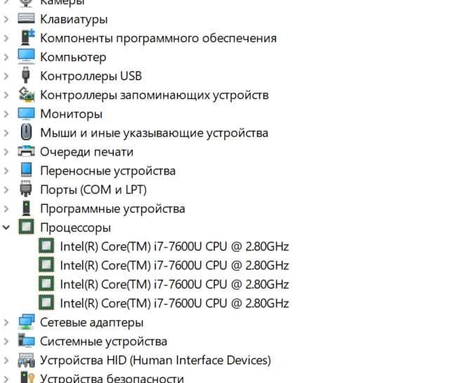 Ноутбук Lenovo thinkpad T470s CORE i7