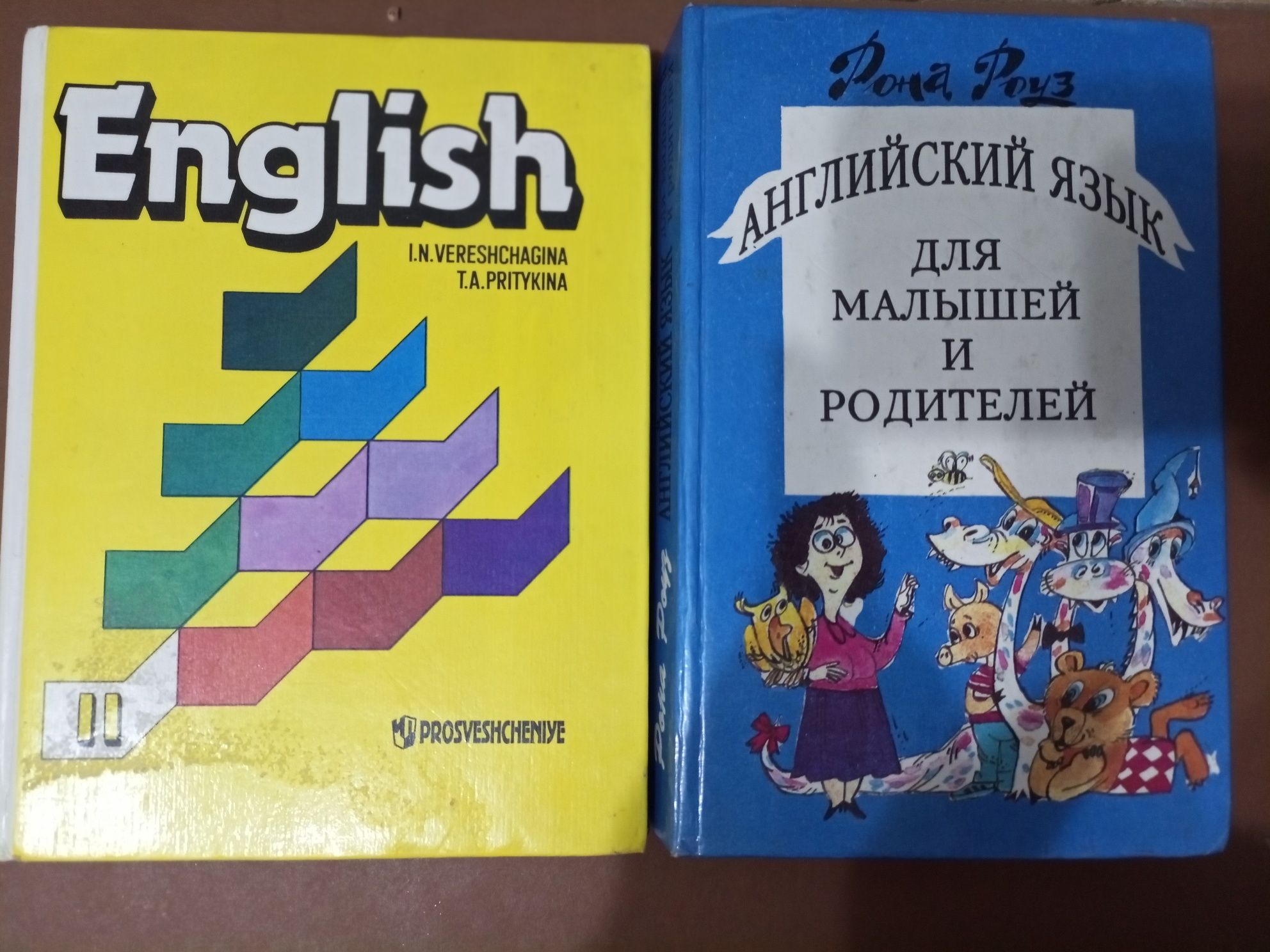 Книги учебные и другие