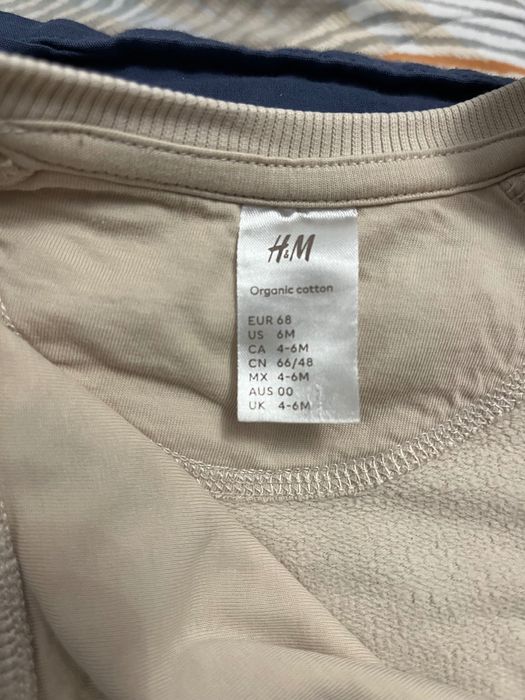 Бебешки комплект