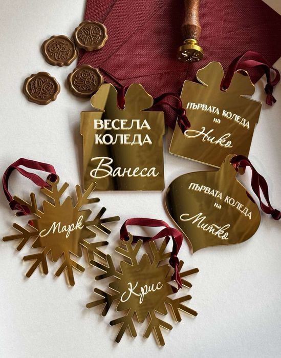 Персонализирани играчки за елха/коледни соеви свещи