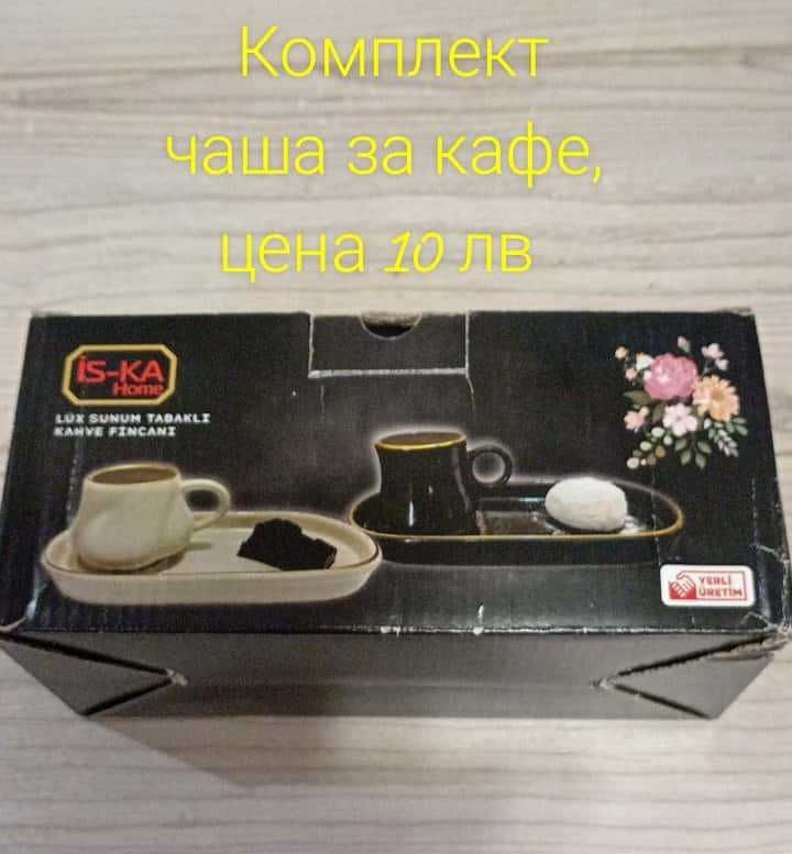 Комплекти нови чаши - Коледни, порцеланови ,за кафе