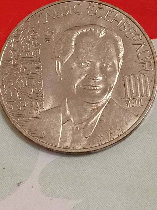 Продам монеты юбелейные, цена договорная