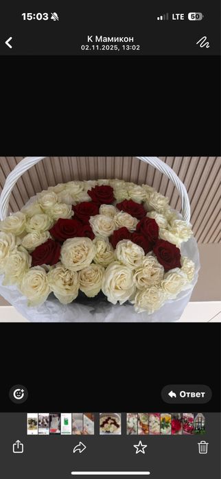 Буква А корзина 51 роза