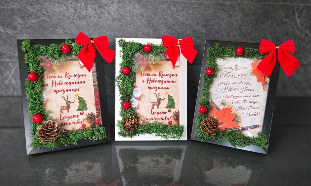 Декорирани Коледни рамки с естествен скандинавски мъх