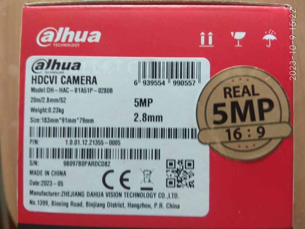Продам камеру видеонаблюдения 5 mp
