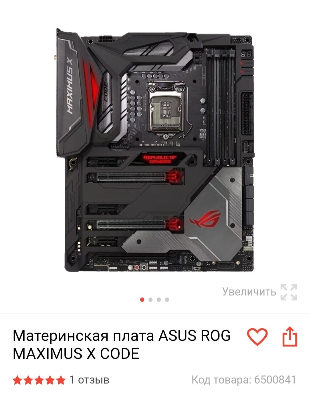 Продам игровой компьютер на 7900xtx