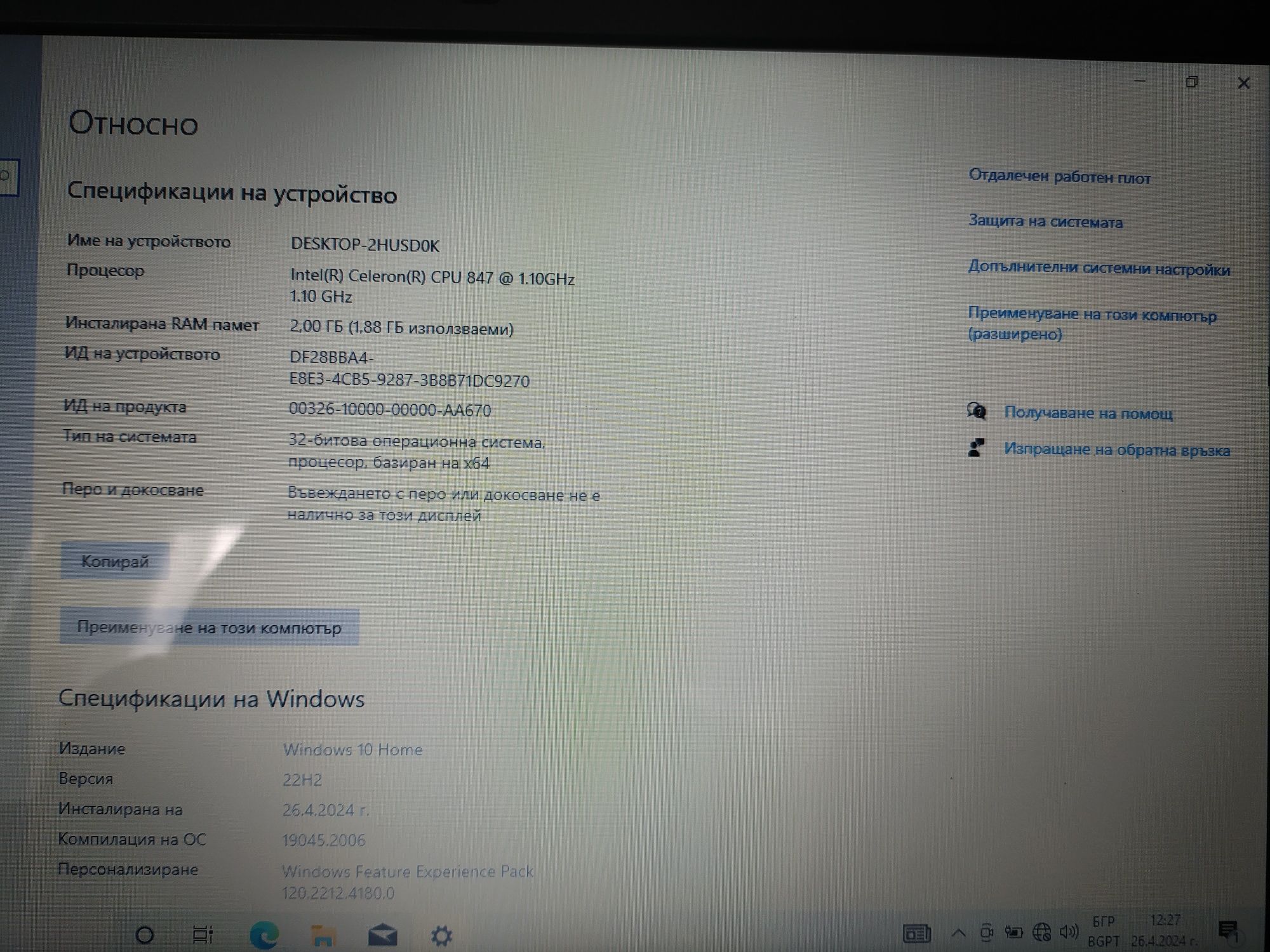 Лаптоп Asus F201_11.6"