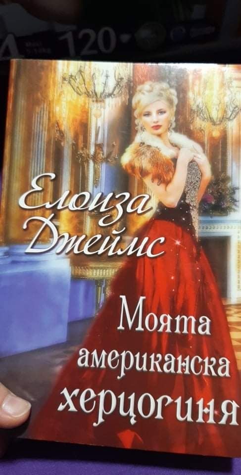 Книги-поредица.Запазени.по 2 лев всяка