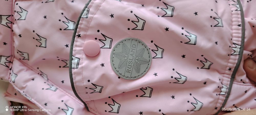 Зимний комбензон рост 74