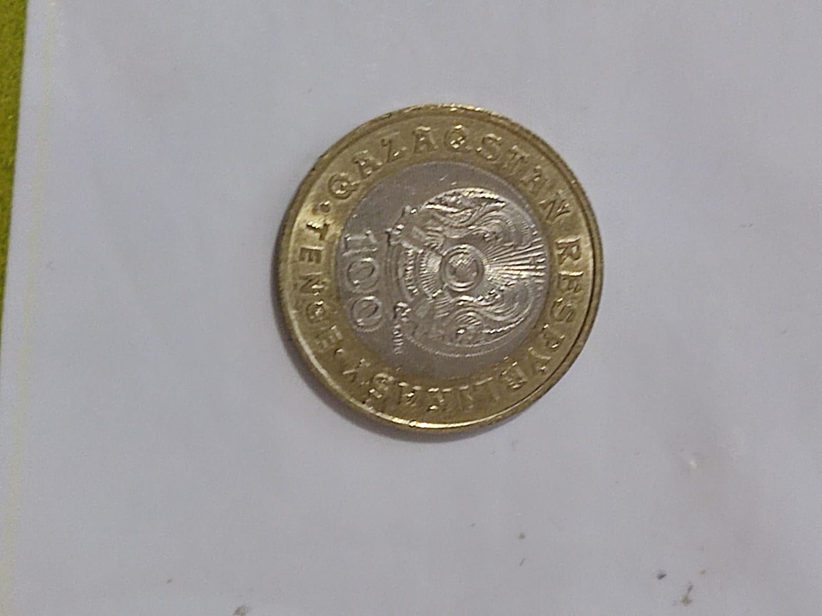 Продам любилеиные монеты 100тг
