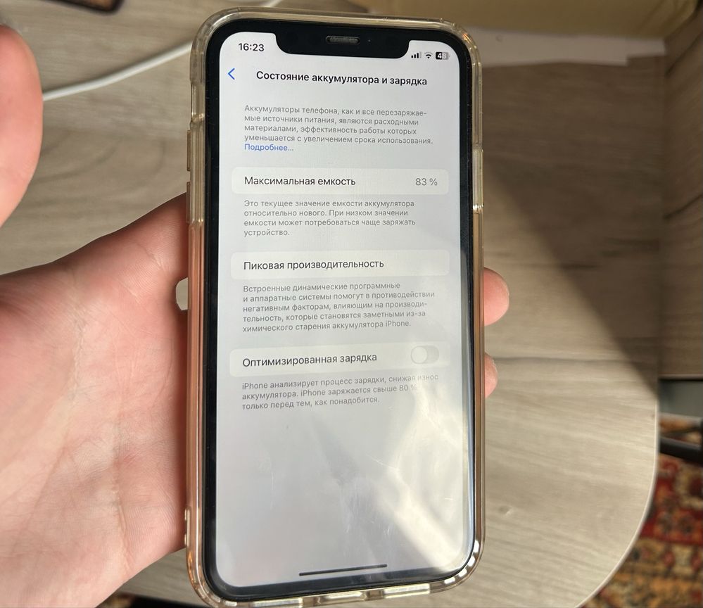 Iphone 11 128гиг