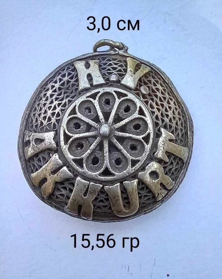 Висулки  / сребро 925