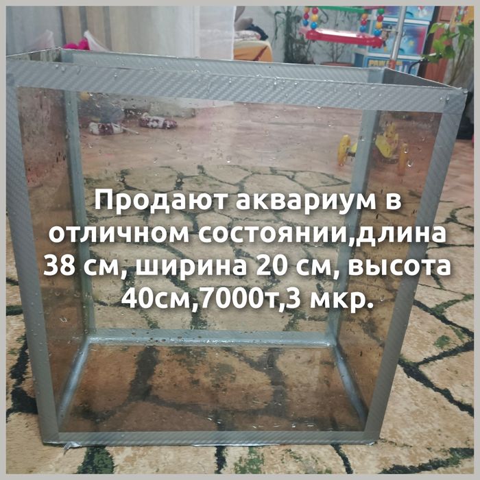 Продам,в отличном состоянии