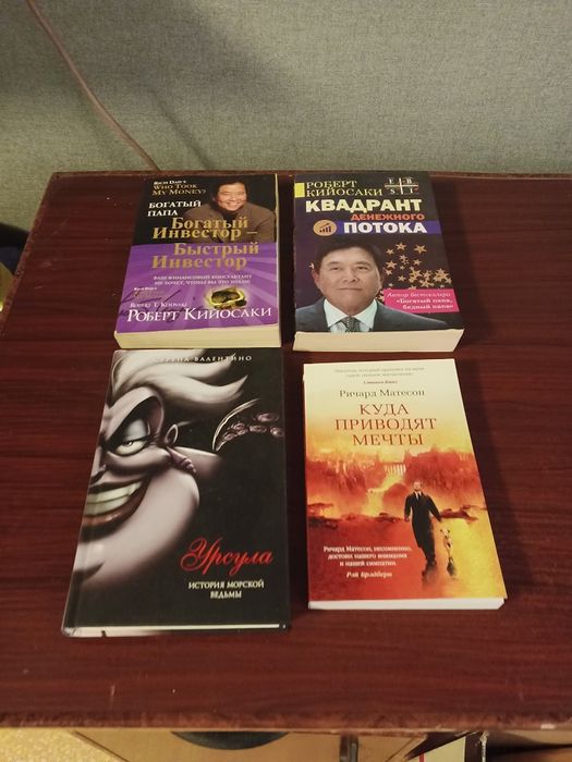 Продаются книги.
