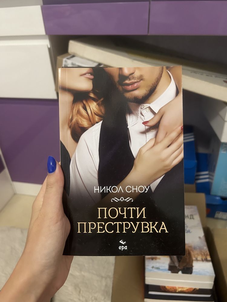 Предлагам Нови книги