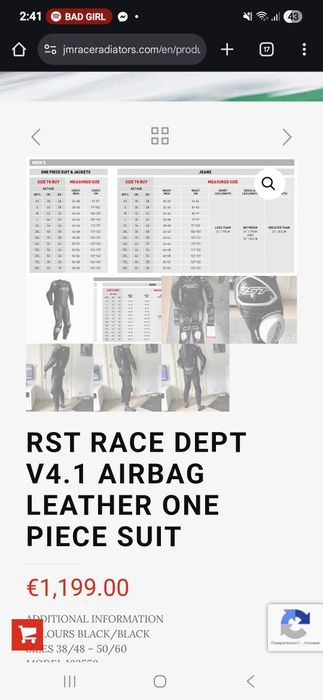 RST Racedepth 4.1 кенгуру Airbag 50