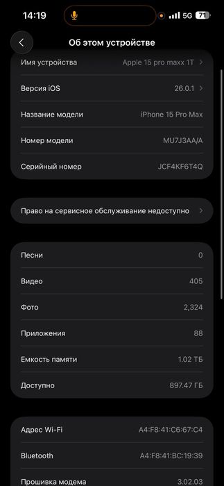iPhone 15 pro max sotiladi