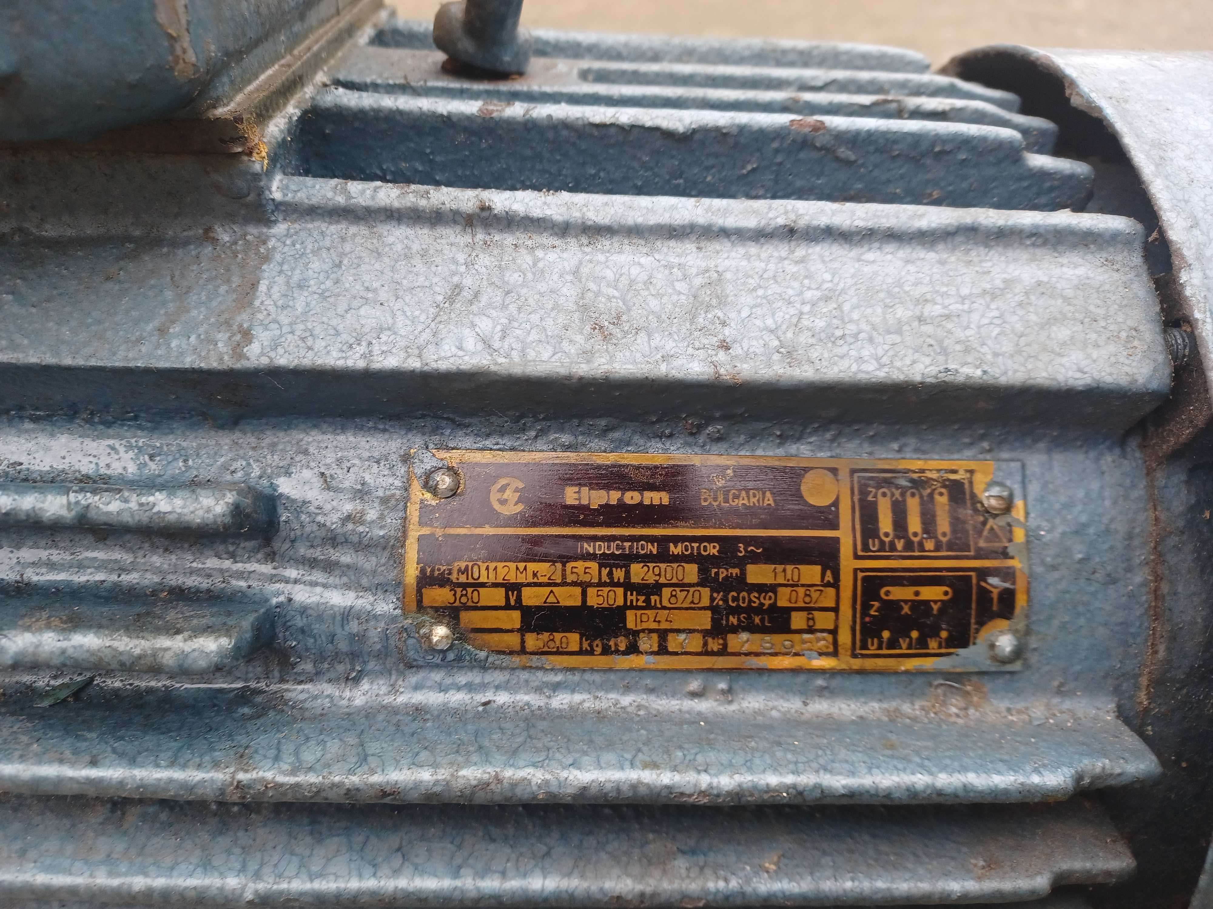 Електродвигател 5,5kW