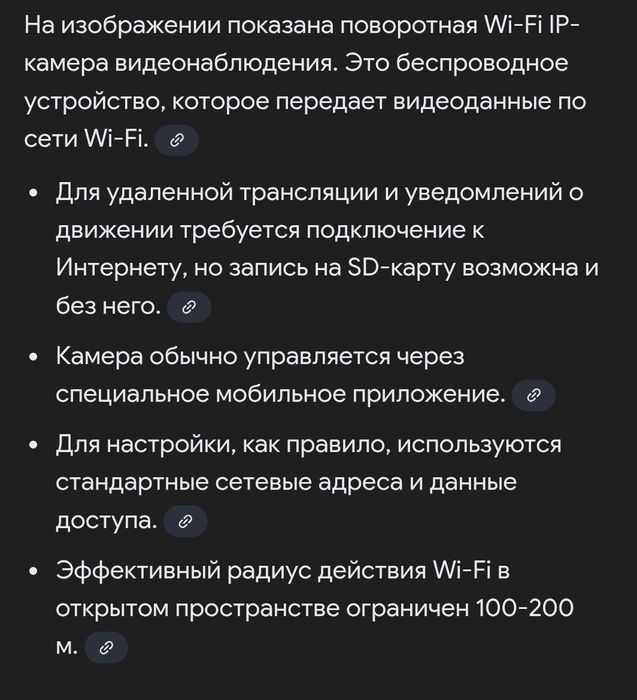 Камера Сатылады.