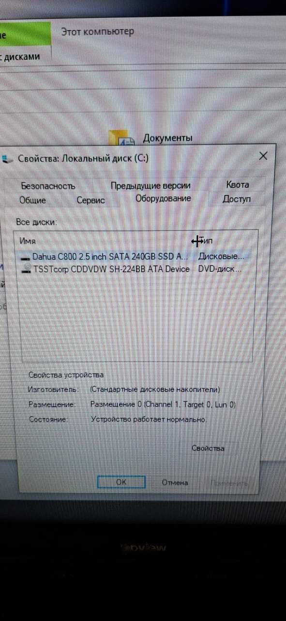 Продам компьютор CORE i5 SSD 240GB