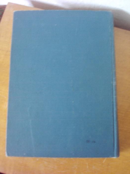 1959 г. Стар голям речник